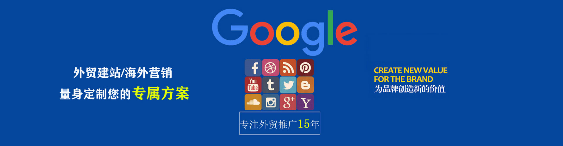 秦都sem怎么做