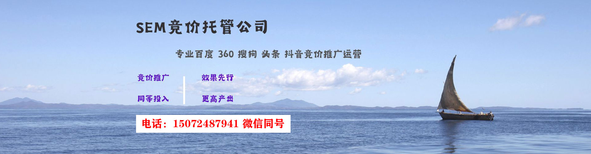 秦都百度推广返点