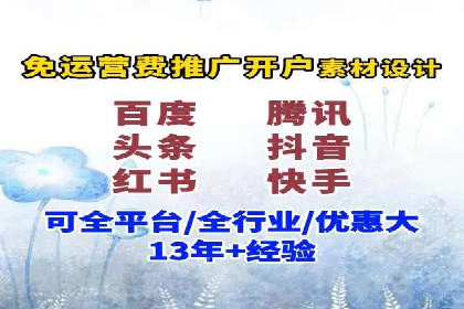 百度推广账户日常管理及优化技巧——以某品牌为例