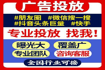 某品牌sem竞价托管代运营的精彩瞬间